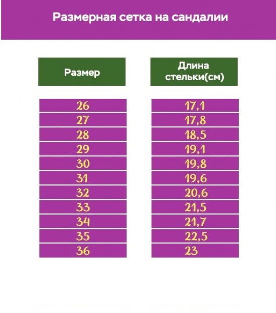 Ботинки на меху 155-534